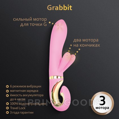 Gvibe Grabbit - Вибратор для клитора и точки G с тремя моторами, 22х3.5 см от sex shop primegoods фото 6