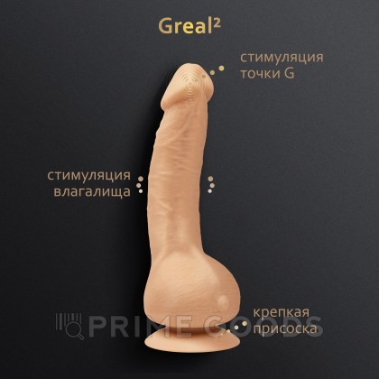 Gvibe Greal - Супер реалистичный вибратор из Bioskin, 22х3.7 см (телесный) от sex shop primegoods фото 7