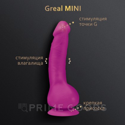 Gvibe Greal Mini - Мини-версия реалистичного вибратора из Bioskin, 18х3 см (фуксия) от sex shop primegoods фото 4