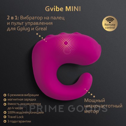 Gvibe Gring XL - Вибрирующее кольцо на палец 2 в 1, 5х3.7 см от sex shop primegoods фото 10