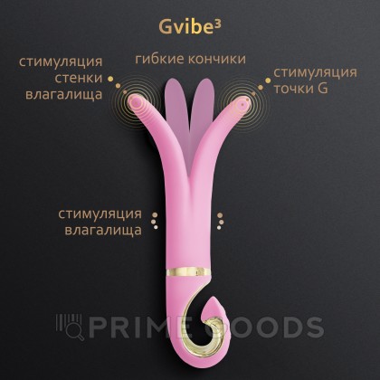 Gvibe 3 Pink Gift Box - Вибратор для разных зон, 18х3.5 см (розовый) от sex shop primegoods фото 8