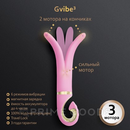 Gvibe 3 Pink Gift Box - Вибратор для разных зон, 18х3.5 см (розовый) от sex shop primegoods фото 4