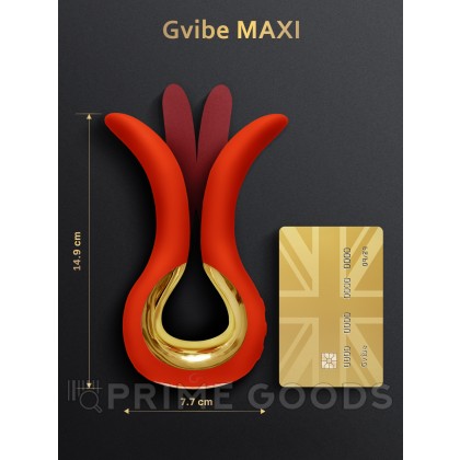 Универсальный вибратор Gvibe Maxi, 14.9 см от sex shop primegoods фото 4