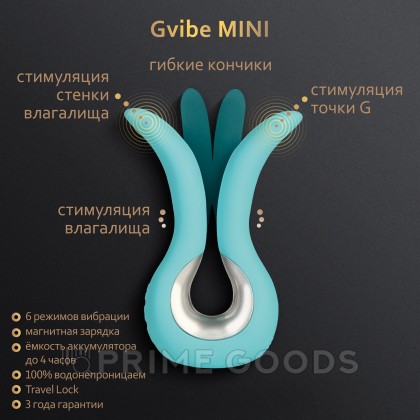 Вибратор Gvibe Mini Tiffany Mint Gift Box, мятный, 10,5 см от sex shop primegoods фото 6