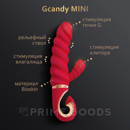 Gvibe Gcandy Mini - Витой вибратор с клиторальным стимулятором, 19х3.5 см от sex shop primegoods фото 4