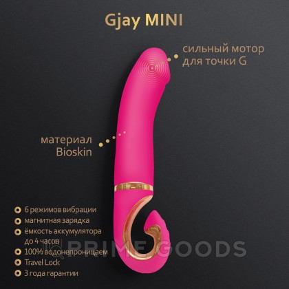 Gvibe Gjay Mini - Эргономичный вибратор из самого реалистичного материала, 19х3.5 см от sex shop primegoods фото 5