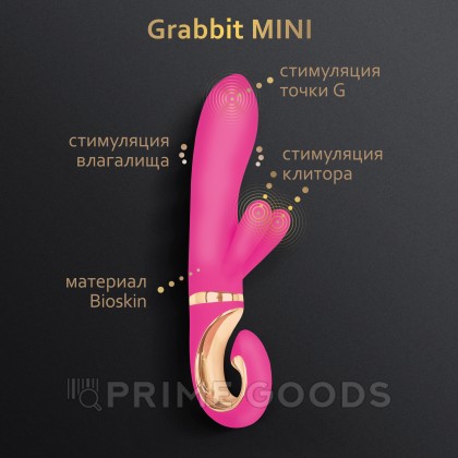 Gvibe Grabbit Mini - Уменьшенный вибратор для клитора и точки G с тремя моторами, 19х3.5 см от sex shop primegoods фото 5
