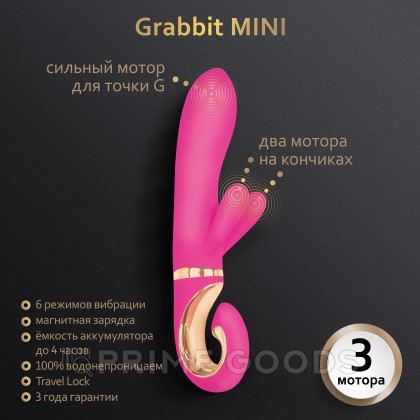 Gvibe Grabbit Mini - Уменьшенный вибратор для клитора и точки G с тремя моторами, 19х3.5 см от sex shop primegoods фото 6