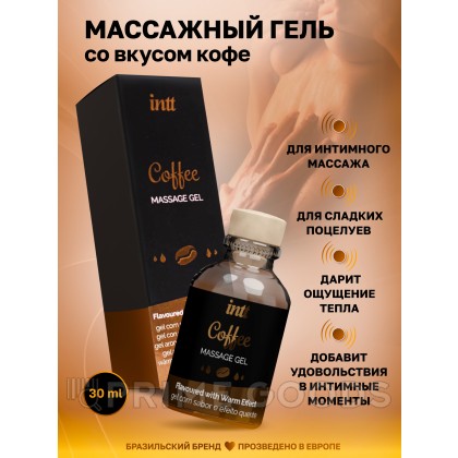 Intt Coffee Massage Gel - Съедобный гель для интимного массажа, 30 мл (кофе) от sex shop primegoods фото 2