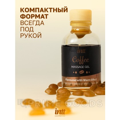 Intt Coffee Massage Gel - Съедобный гель для интимного массажа, 30 мл (кофе) от sex shop primegoods фото 4