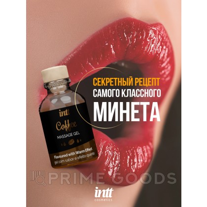 Intt Coffee Massage Gel - Съедобный гель для интимного массажа, 30 мл (кофе) от sex shop primegoods фото 5