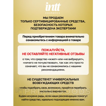 Жидкий вибрационный гель Intt Vibration Vodka Energy, 15 мл от sex shop primegoods фото 11