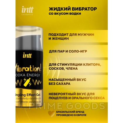 Жидкий вибрационный гель Intt Vibration Vodka Energy, 15 мл от sex shop primegoods фото 3