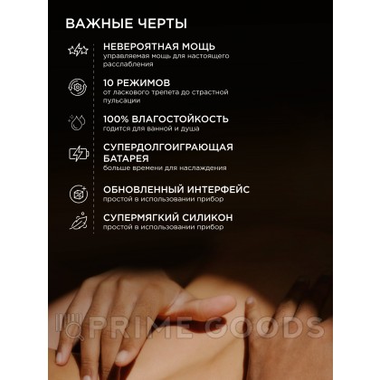 Lelo Smart Wand 2 Large - вибратор микрофон от sex shop primegoods фото 5