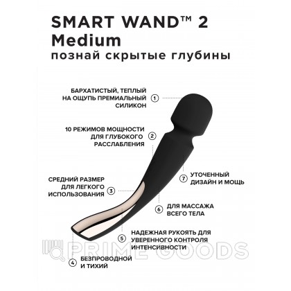 Lelo Smart Wand 2 Medium - вибратор микрофон от sex shop primegoods фото 4
