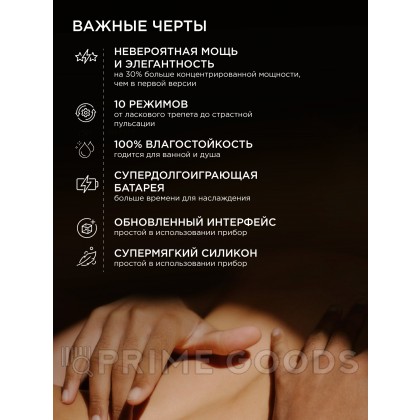 Lelo Smart Wand 2 Medium - вибратор микрофон от sex shop primegoods фото 5