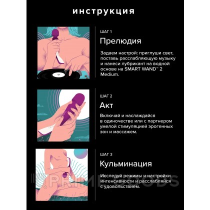 Lelo Smart Wand 2 Medium - вибратор микрофон от sex shop primegoods фото 6