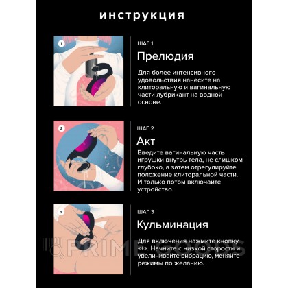 Lelo Enigma Cruise - ультразвуковой массажер с двойной стимуляцией, 14 см от sex shop primegoods фото 7