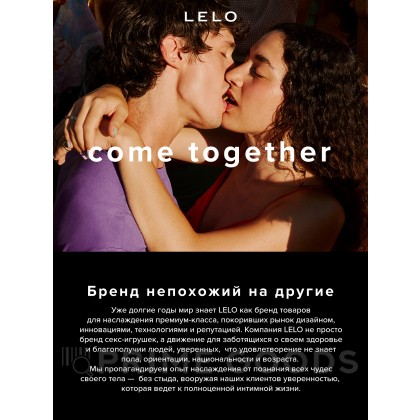 Анальные виброшарики LELO SORAYA Beads, 23,4 см от sex shop primegoods фото 12