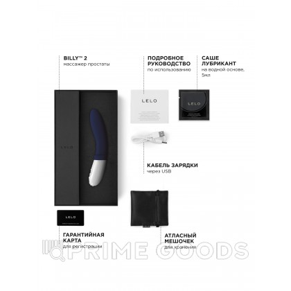 Lelo Billy 2 - массажер простаты, 10х2.9 см от sex shop primegoods фото 4