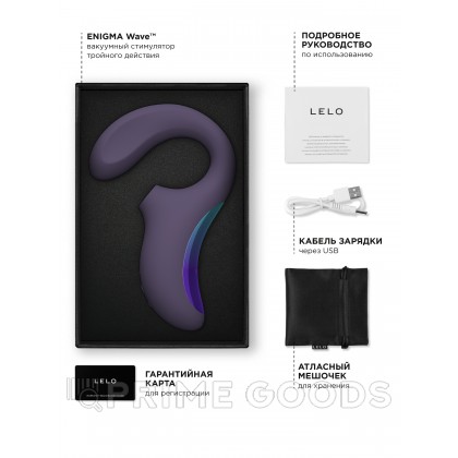 Lelo Enigma Wave - вакуумный стимулятор тройного действия, 14 см от sex shop primegoods фото 10