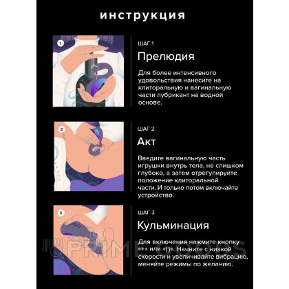 Lelo Enigma Wave - вакуумный стимулятор тройного действия, 14 см от sex shop primegoods фото 7