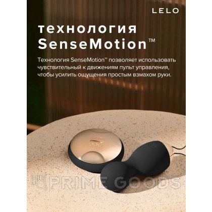 Lelo Hula Beads - Вагинальные шарики с вибрацией (чёрный) от sex shop primegoods фото 5