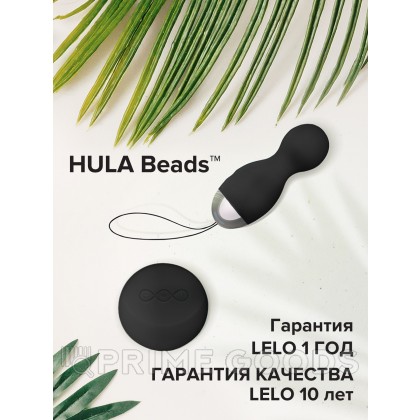Lelo Hula Beads - Вагинальные шарики с вибрацией (чёрный) от sex shop primegoods фото 7