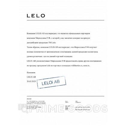 Вибратор для клитора Lelo Dot Travel от sex shop primegoods фото 14