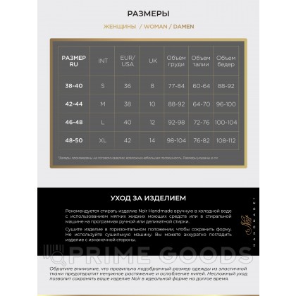 Платье с тонкой вышивкой Noir Handmade, черный, S от sex shop primegoods фото 8