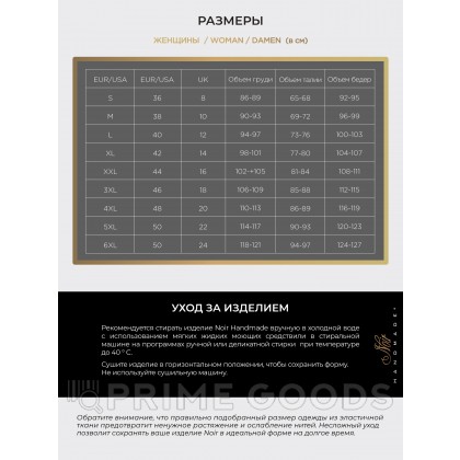 Платье из кружева Noir Handmade, черный, M от sex shop primegoods фото 11