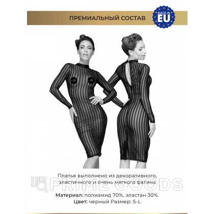 Платье классическое Noir Handmade, черный, S от sex shop primegoods фото 5