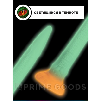 Фаллоимитатор Makara Glow-In-The-Dark Silicone Snake Dildo от sex shop primegoods фото 6