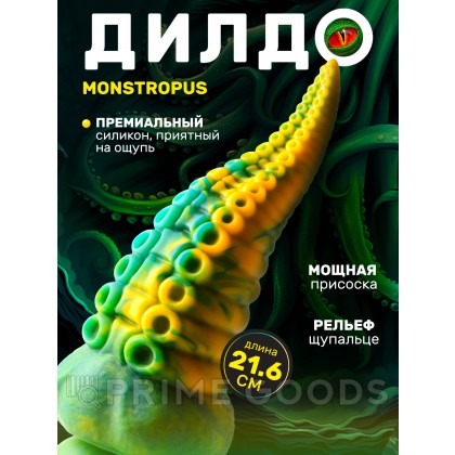 Фантазийный фаллоимитатор Creature Cocks Monstropus (21,6×8,6 см) от sex shop primegoods фото 11