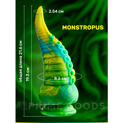 Фантазийный фаллоимитатор Creature Cocks Monstropus (21,6×8,6 см) от sex shop primegoods фото 3