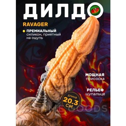 Фантазийный фаллоимитатор Creature Cocks Ravager (20,3×4,6 см) от sex shop primegoods фото 11
