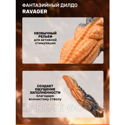 Фантазийный фаллоимитатор Creature Cocks Ravager (20,3×4,6 см) от sex shop primegoods фото 2