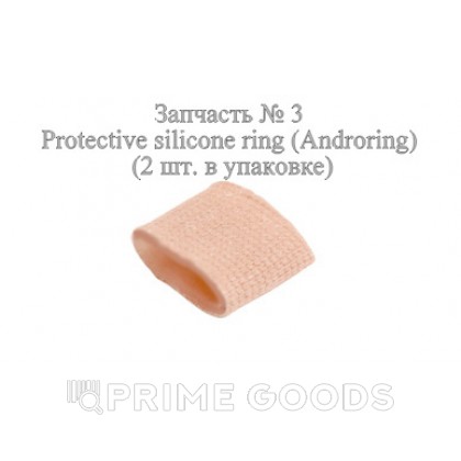 Комплектующие для экстендера Andro-Penis  от sex shop primegoods фото 3