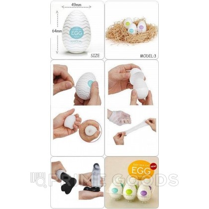 Мастурбатор Tenga Egg Twister - ОРИГИНАЛ от sex shop primegoods фото 5