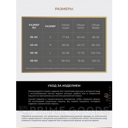 Юбка карандаш Noir Handmade, черный, L от sex shop primegoods фото 7