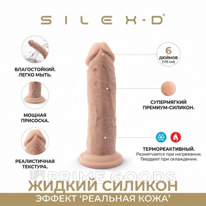 Фаллоимитатор Silexd Real Skin Model 2, телесный от sex shop primegoods фото 3