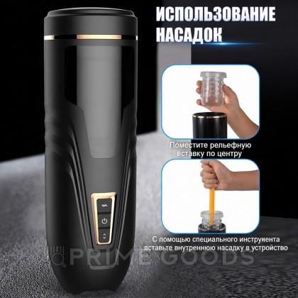 Автоматический мастурбатор SOOUZEE от sex shop primegoods фото 4