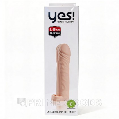 Насадка-удлинитель Sitabella Yes! с 1 втулкой, длина 16 см, диаметр 4.5 см от sex shop primegoods фото 2