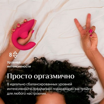 Бесконтактный клиторальный стимулятор Womanizer Blend, малиновый от sex shop primegoods фото 15