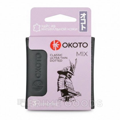 Презервативы OKOTO MIX №3, классические, точечные и тонкие, в кейсе от sex shop primegoods