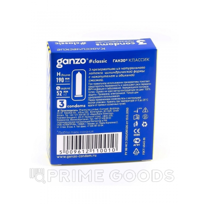 Презервативы Ganzo Classic 3 шт. от sex shop primegoods фото 3
