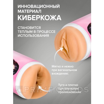 Реалистичный мастурбатор Fantasy Mihoko Sinn ФлешНаш (вагина+анус) от sex shop primegoods фото 4