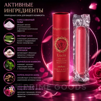 Палочка для сокращения влагалища Lucia от sex shop primegoods фото 5