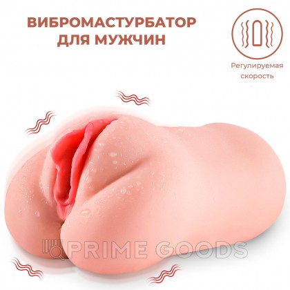 Реалистичный компактный мастурбатор Eden с вибрацией от sex shop primegoods фото 2