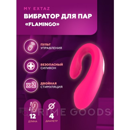 Вибратор для пар Flamingo (розовый) от sex shop primegoods фото 2